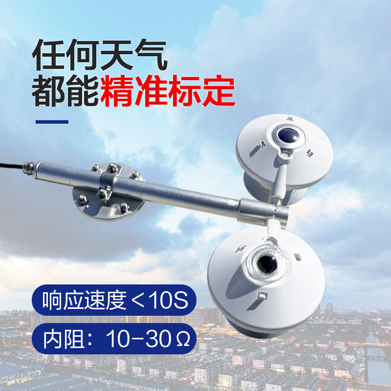 四分量凈輻射傳感器如何優化環境監測精度？