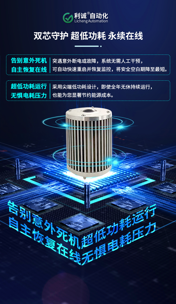 高精度、低維護：新一代智能云量監測儀的優勢解析