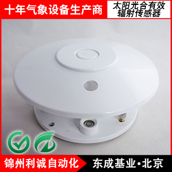 光合有效輻射如何準確測量報價