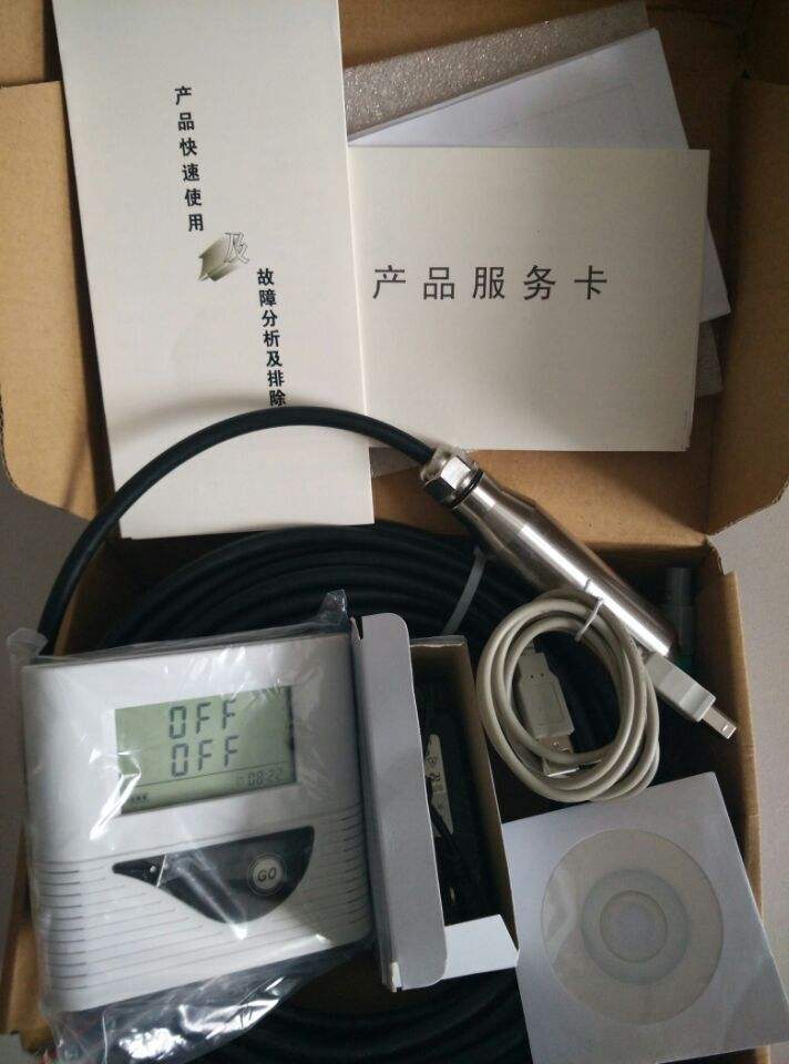 便攜式水位計 報價