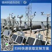 海拔高度定義用自動觀測氣象站測量