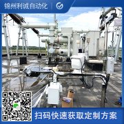 測量周圍環境用科研級自動氣象站