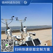 采購自動農(nóng)業(yè)氣象站