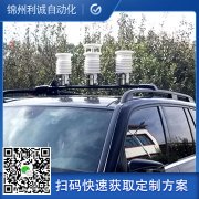 廠家直銷農業物聯氣象站