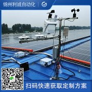 生產7要素自動氣象站