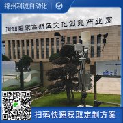 哪里找農田氣象站