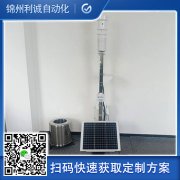 哪里有農業專用氣象站