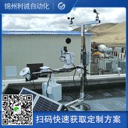 兩要素氣象站組成