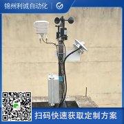 掌握標準校園氣象站的作用