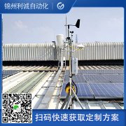 土壤氣象站組成