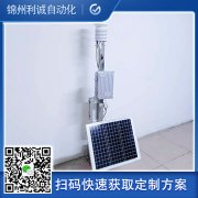 如何配置標(biāo)準(zhǔn)校園氣象站