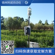 哪里有負(fù)氧離子氣象站