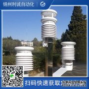 LC-BX276便攜氣象站