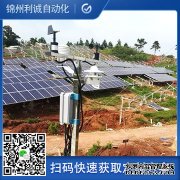 LC-BX055便攜式環(huán)境空氣采樣器