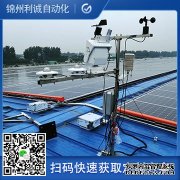 LC-BX2244要素氣象站