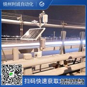 LC-BX1994要素自動(dòng)氣象站