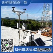 LC-BX146環(huán)境監(jiān)測(cè)便攜儀器