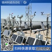 LC-BX269便攜式環(huán)境大氣污染監(jiān)測(cè)儀