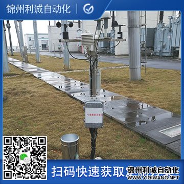 多要素自動氣象氣象環境檢測設備