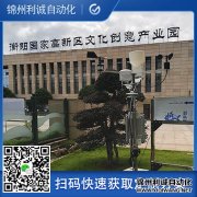 校園科普氣象站,氣象站數據