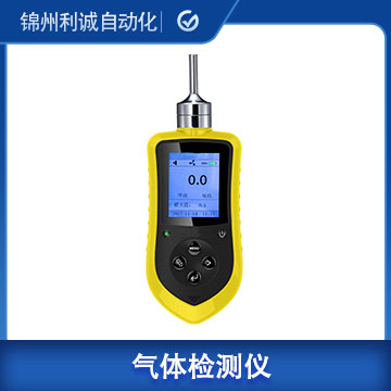 多參數制冷劑氣體檢測儀