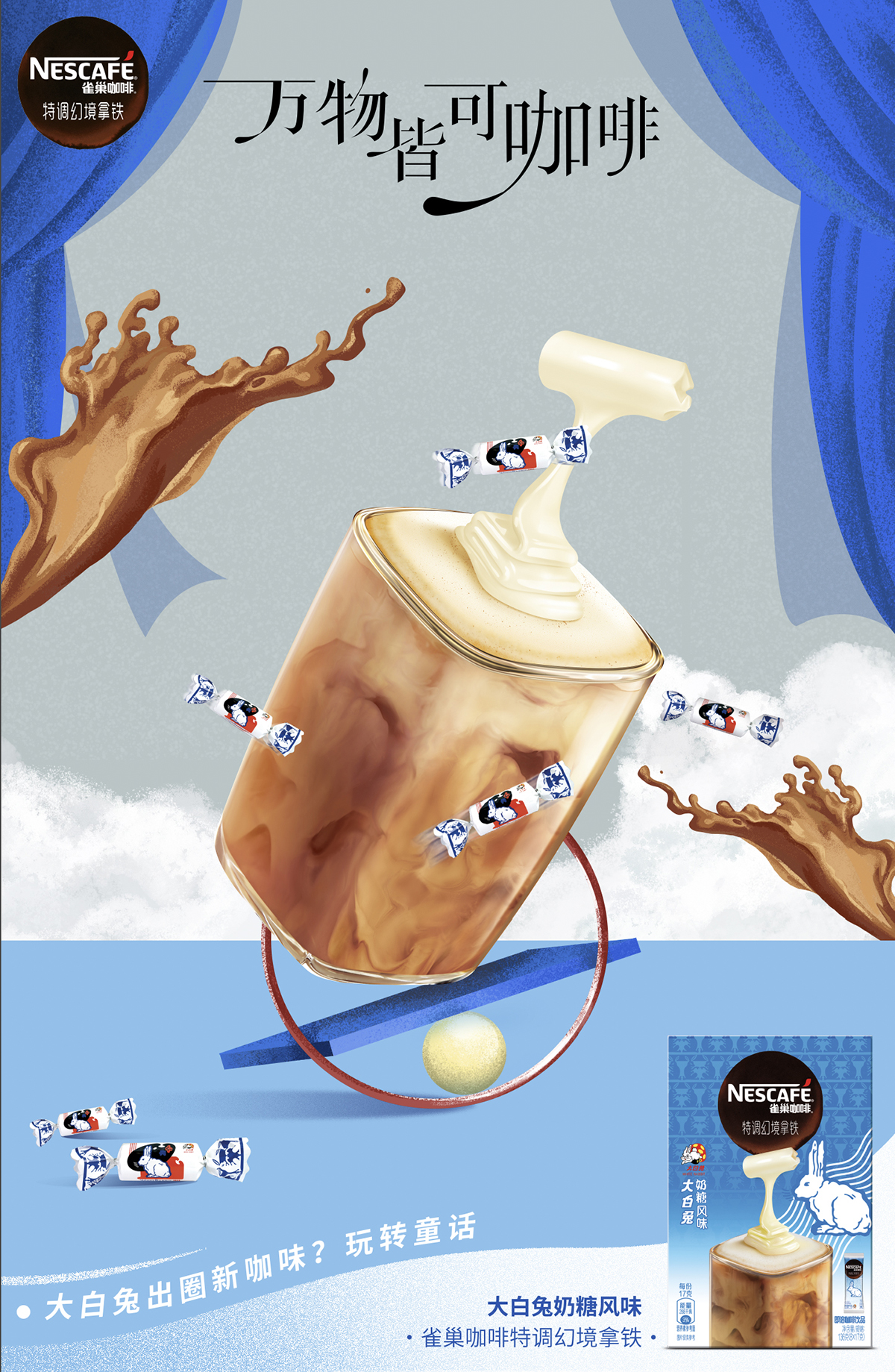 新疆小型氣象站