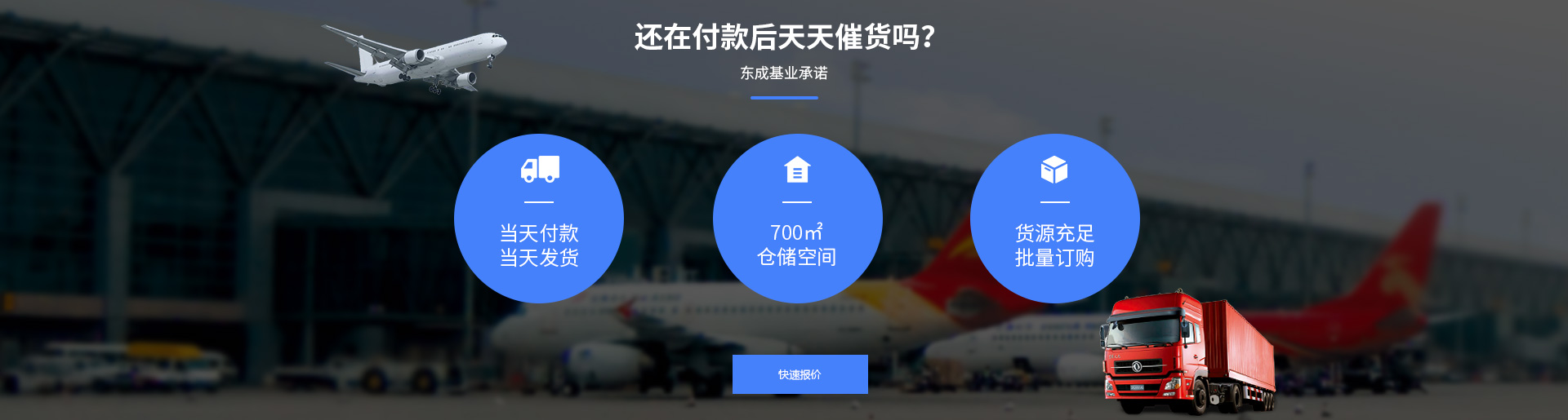 自動(dòng)雨量站