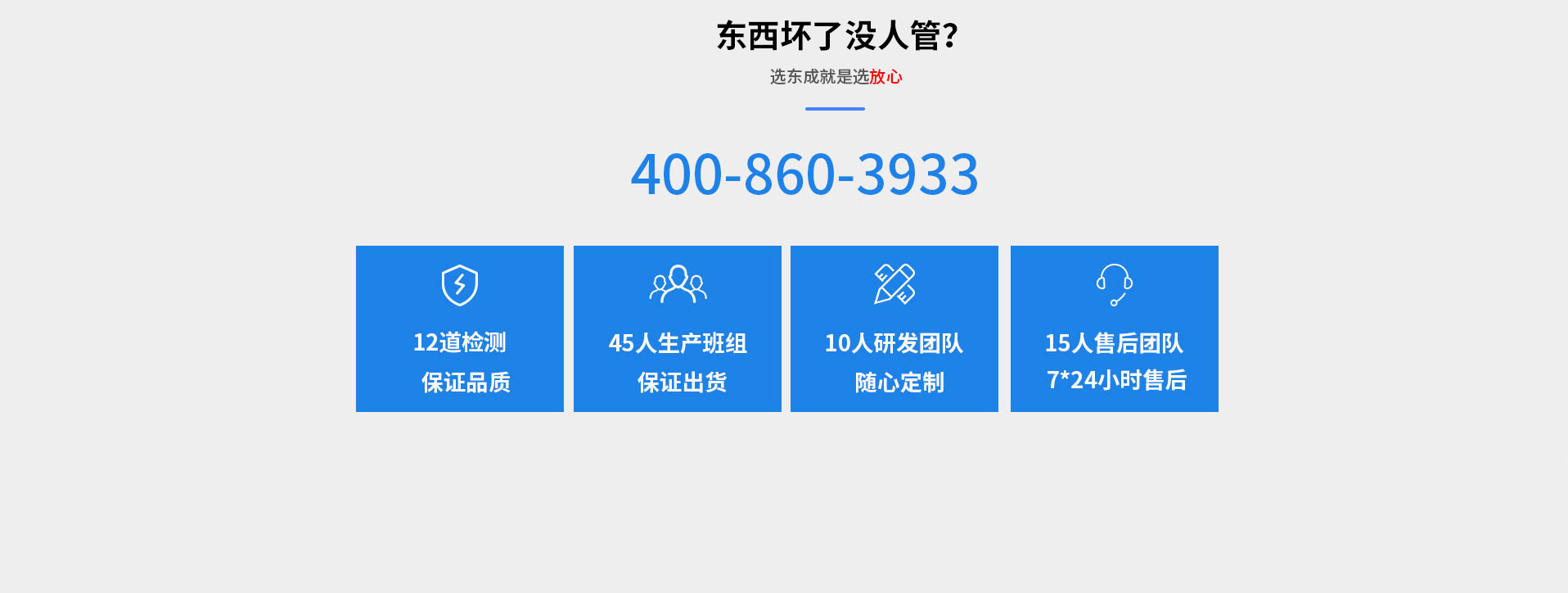 海洋氣象監測系統