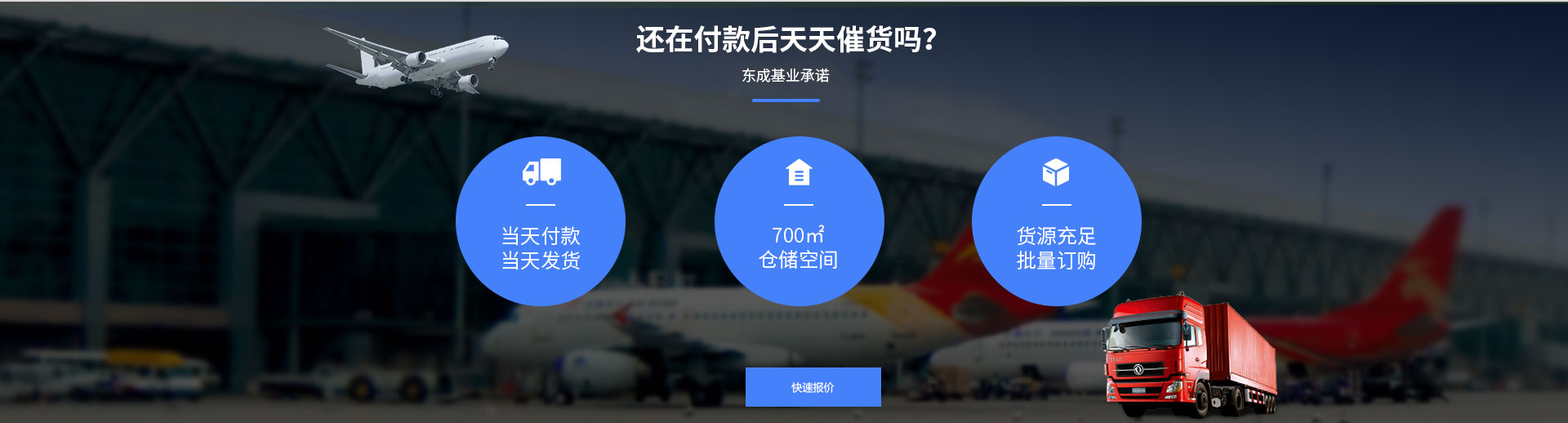 氣象環境監測設備