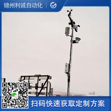 訂做車載移動氣象站