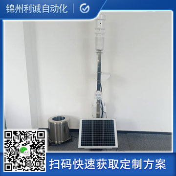 廠家直銷(xiāo)中小學(xué)校園氣象站