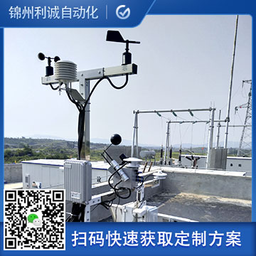 訂做進(jìn)口小型氣象站