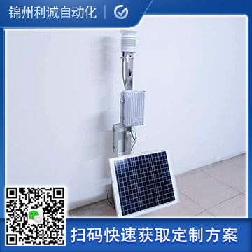 訂做森林氣象站