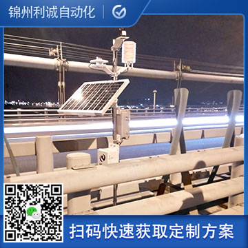 訂購自動農業氣象站